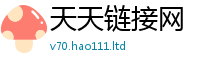 新澳门天天免费精准大全谜语用7777788888管家婆老家凤凰